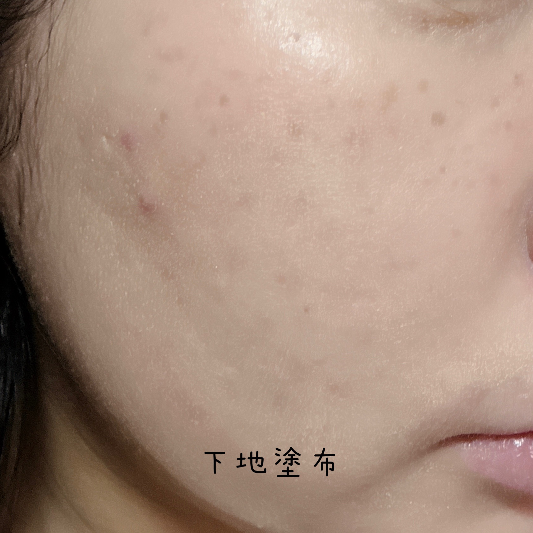 コレクティングサンベース/dasique/化粧下地を使ったクチコミ（3枚目）