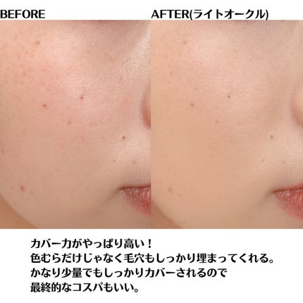 ミネラルエッセンスBBクリーム ウルトラ/ONLY MINERALS/BBクリームを使ったクチコミ(7枚目)