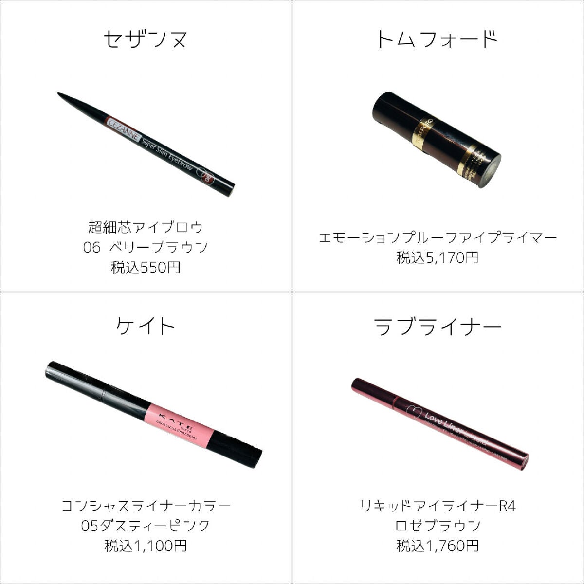 超細芯アイブロウ/CEZANNE/アイブロウペンシルを使ったクチコミ(4枚目)