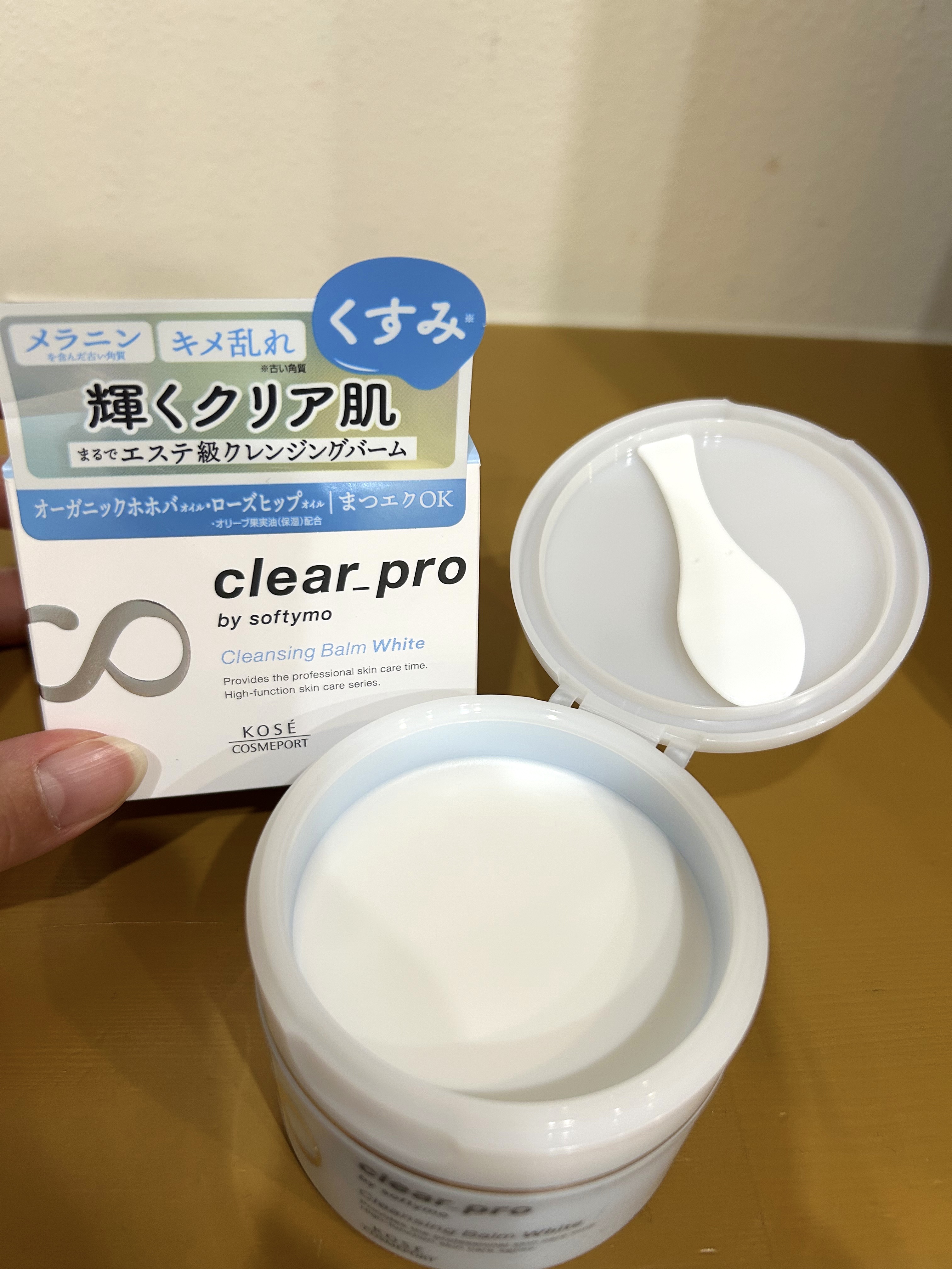 クリアプロ クレンジングバーム ホワイト/ソフティモ/クレンジングバームを使ったクチコミ（2枚目）