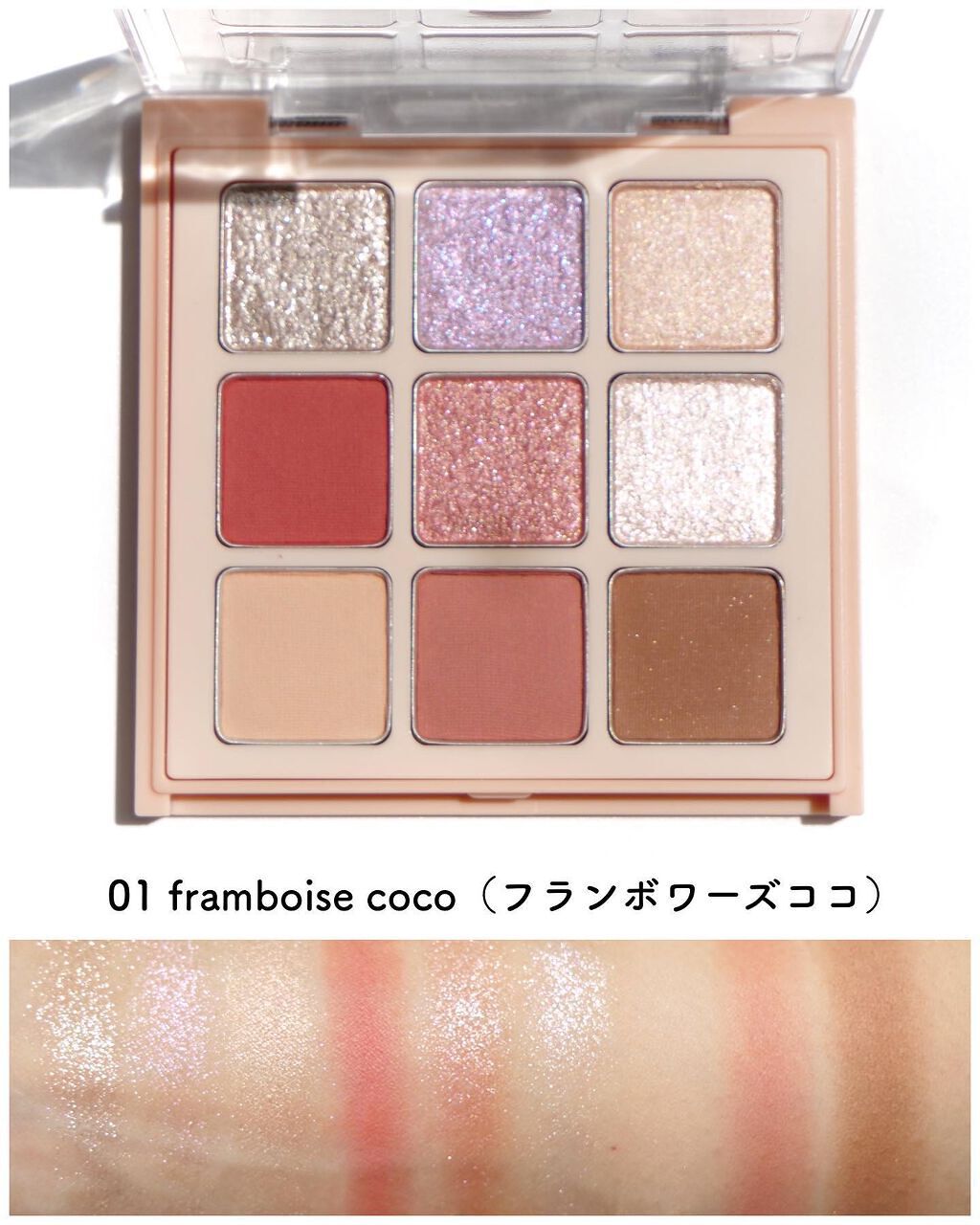 leur charme マテリアルカラーパレットのクチコミ「＼激かわ9色パレット／ななこちゃんプロデュースの新ブランド！
⁡
◆───－- -　-　- -.....」（3枚目）