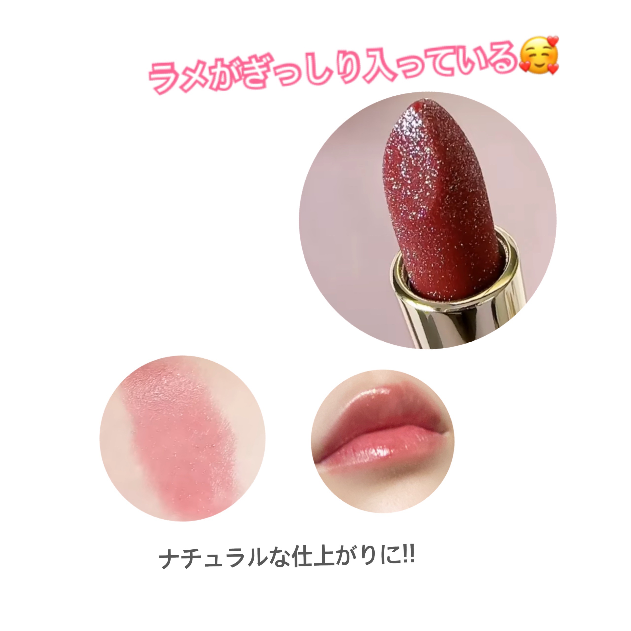 ジェミィ ティント セラム/Visée/リップティントを使ったクチコミ（2枚目）