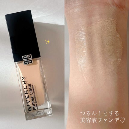 プリズム・リーブル・グロウ・セラム・ ファンデーション/GIVENCHY/リキッドファンデーションを使ったクチコミ(2枚目)