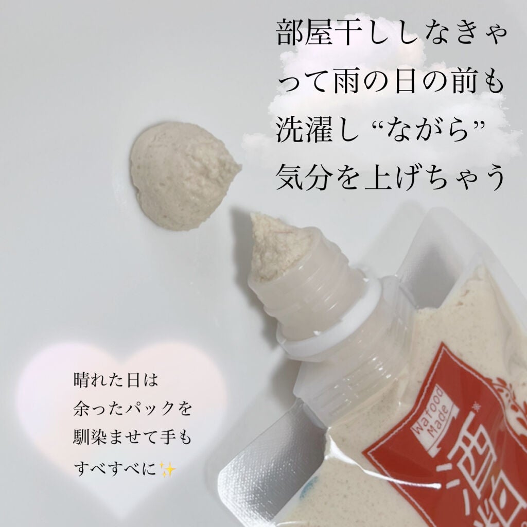 ワフードメイド 酒粕パック/pdc/洗い流すパック・マスクを使ったクチコミ(2枚目)