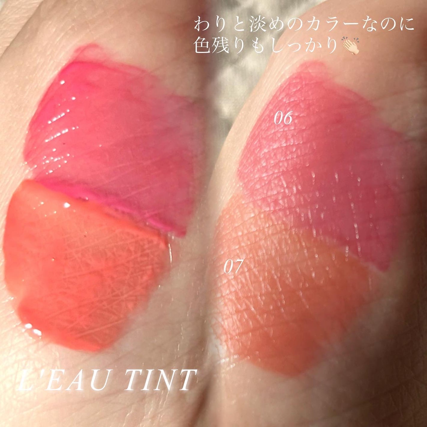 ローティント/BBIA/リップティントを使ったクチコミ(3枚目)