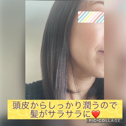 ボタニカルトリートメントスカルプクレンズ/BOTANIST/市販シャンプーを使ったクチコミ(3枚目)