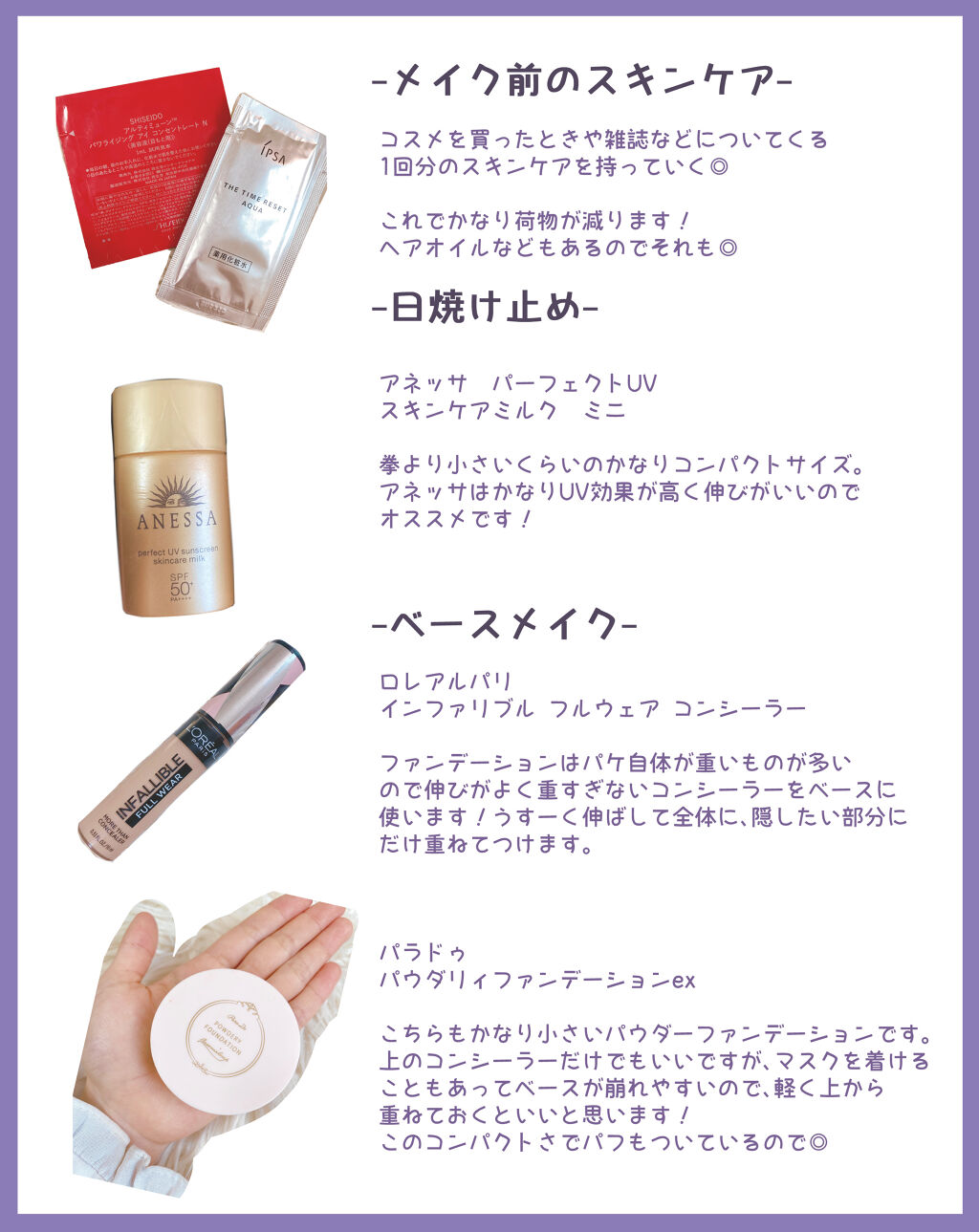 インファリブル フルウェア コンシーラー/ロレアル パリ/リキッドコンシーラーを使ったクチコミ（2枚目）