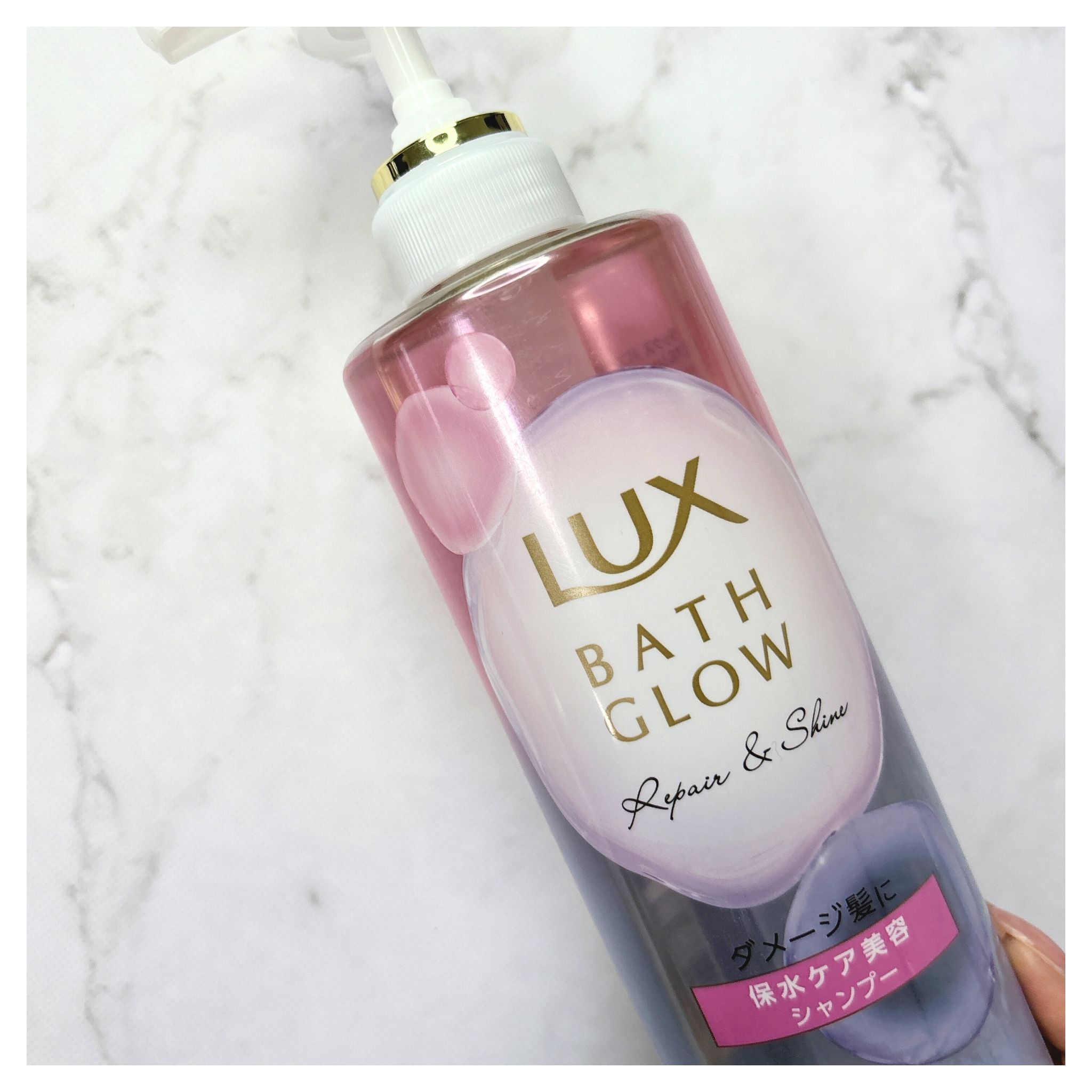 ラックス バスグロウ リペア＆シャイン ヘアブースター/LUX/洗い流すヘアトリートメントを使ったクチコミ（2枚目）