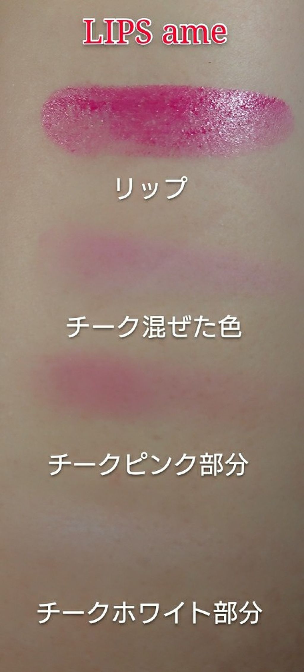 メイクアップコフレ Ⅶ/レ・メルヴェイユーズ ラデュレ/メイクアップキットを使ったクチコミ(4枚目)