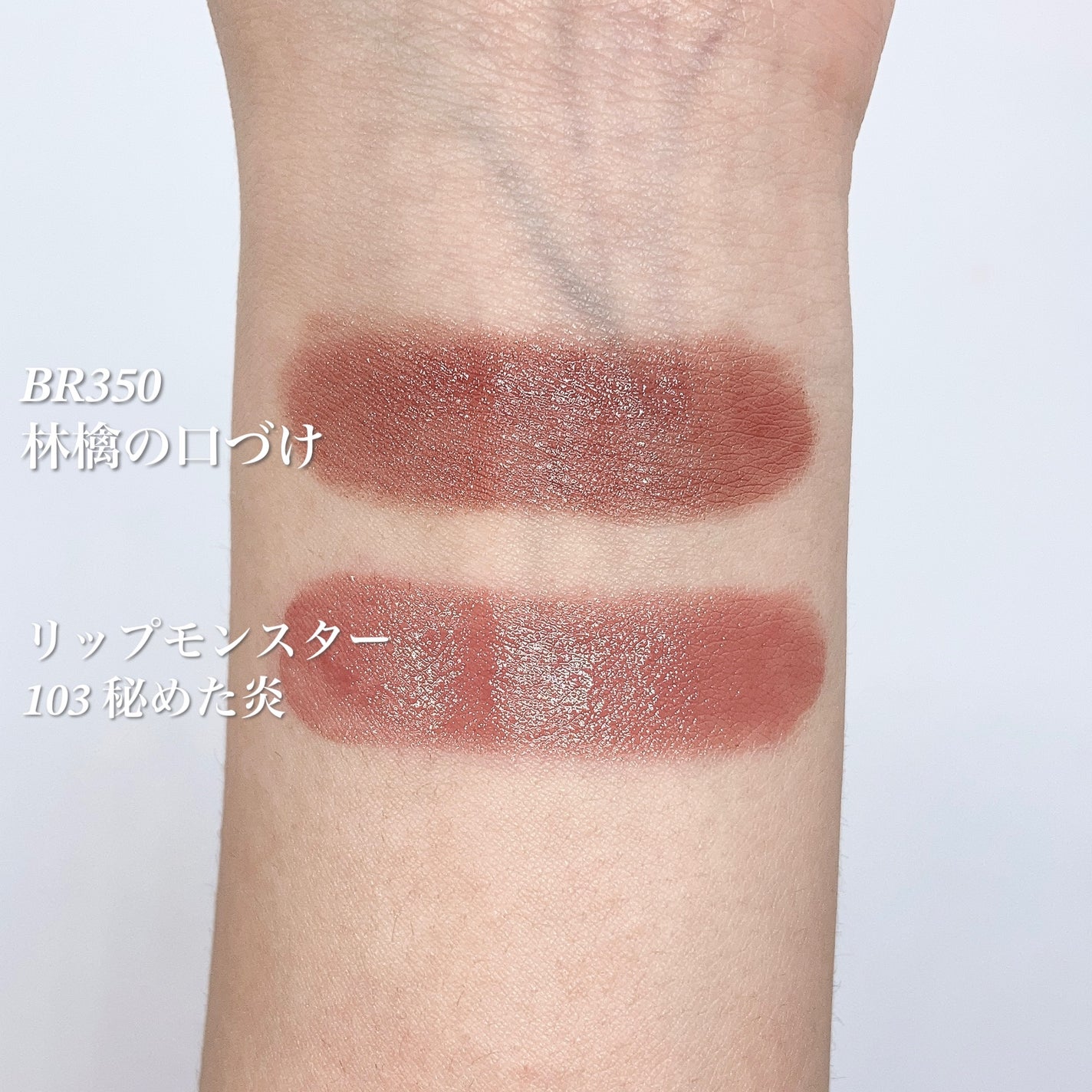 ジューシーラスティングティント/rom&nd/リップティントを使ったクチコミ(4枚目)