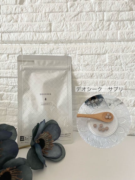 デオシーク クリーム/DEOSEEK/デオドラント・制汗剤を使ったクチコミ(4枚目)