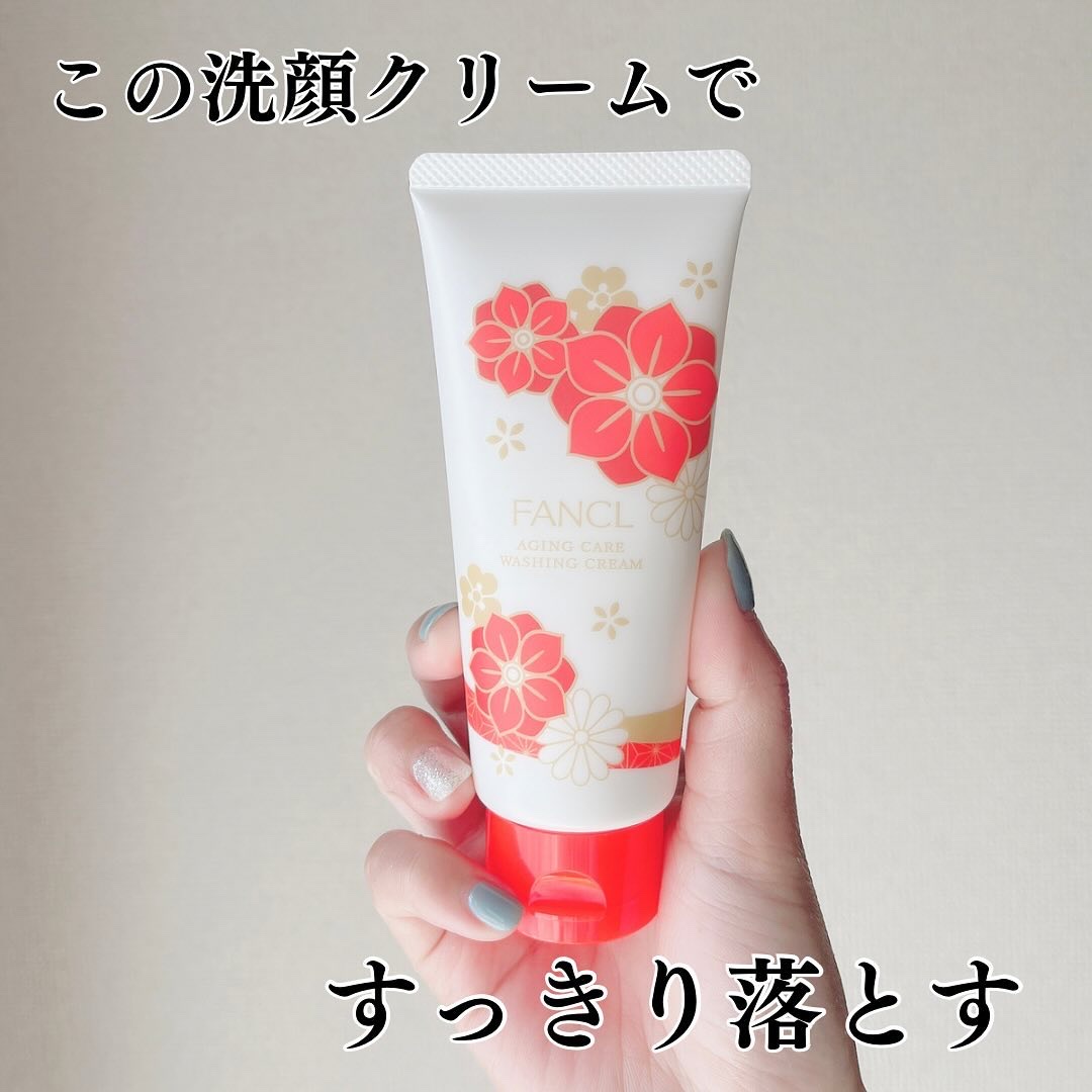エイジングケア 洗顔クリーム/ファンケル/洗顔フォームを使ったクチコミ（1枚目）