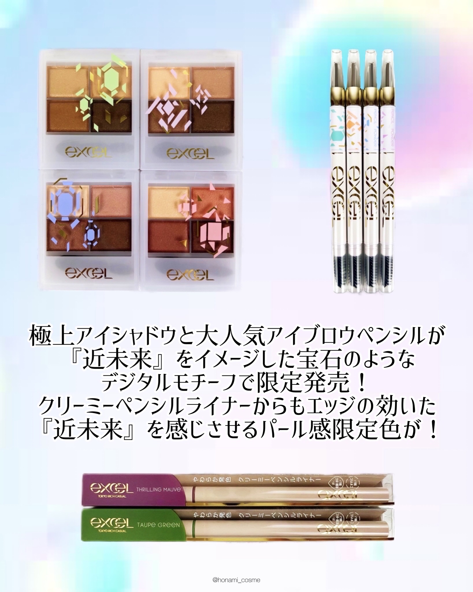 パウダー＆ペンシル　アイブロウＥＸ PD05'23 グレイッシュブラウン(限定デザイン)/excel/アイブロウペンシルを使ったクチコミ（3枚目）