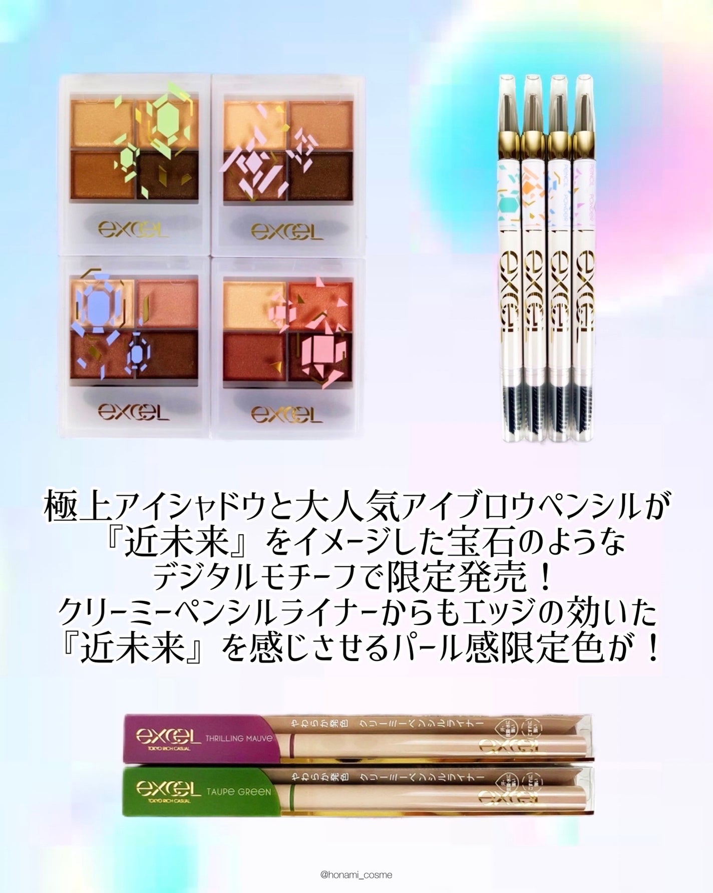 パウダー&ペンシル アイブロウEX/excel/アイブロウペンシルを使ったクチコミ(3枚目)