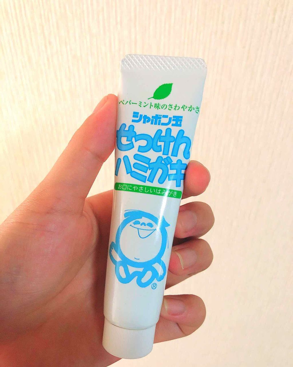 シャボン玉せっけんハミガキ/シャボン玉石けん/歯磨き粉を使ったクチコミ（1枚目）