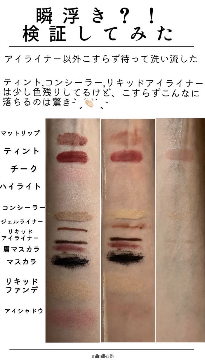 The クレンズ オイルメイク落とし/ビオレ/オイルクレンジングを使ったクチコミ（2枚目）