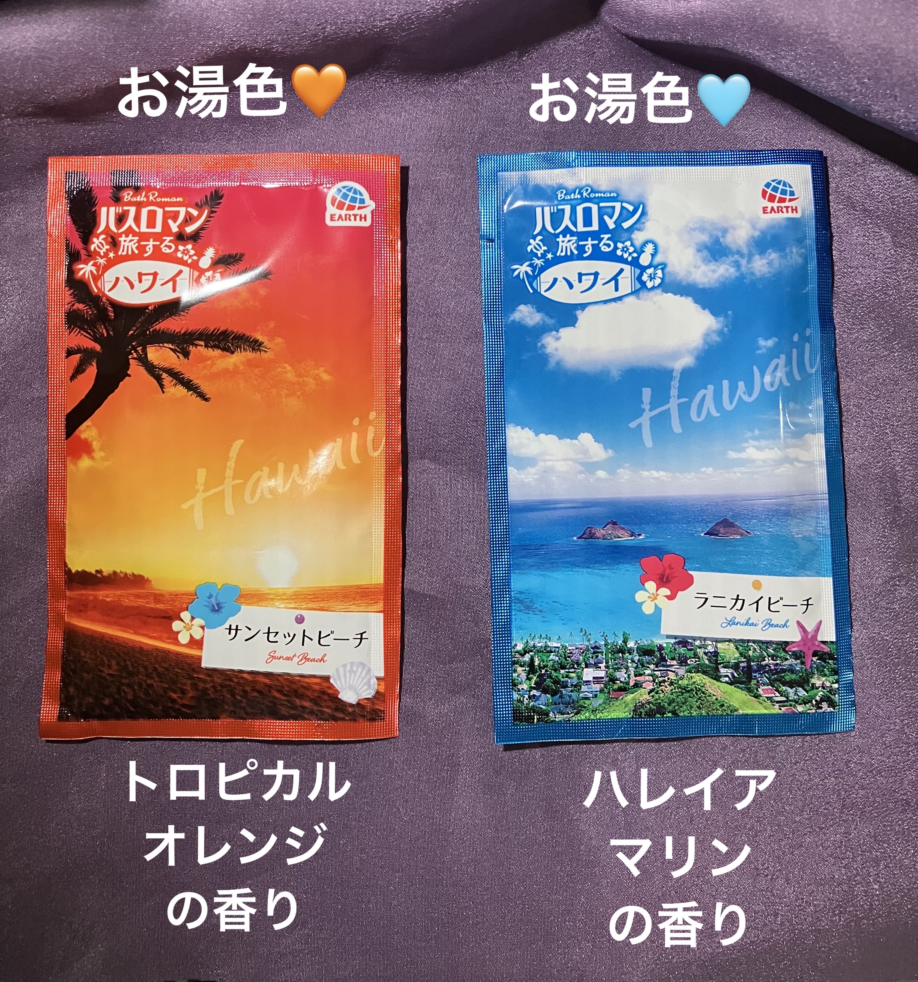 バスロマン 旅する沖縄/バスロマン/炭酸系入浴剤を使ったクチコミ（3枚目）