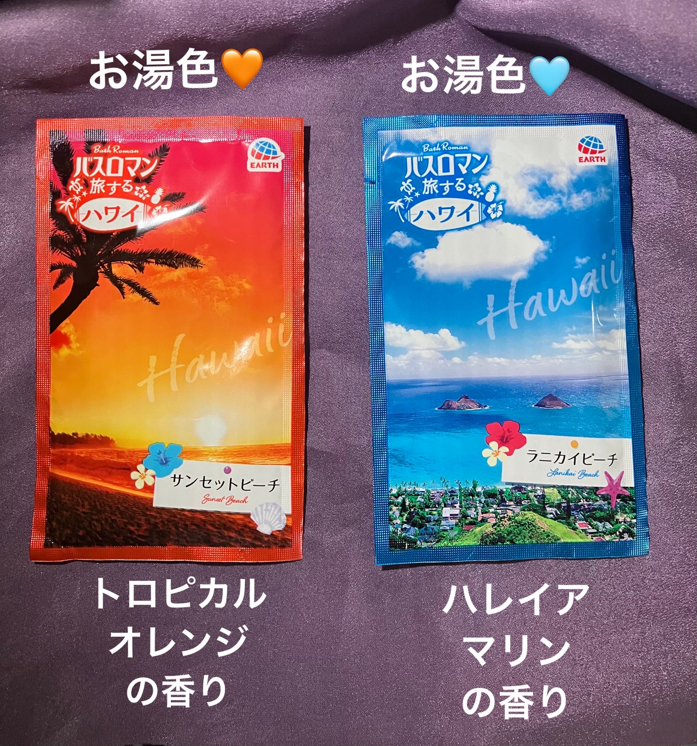 バスロマン 旅する沖縄/バスロマン/炭酸系入浴剤を使ったクチコミ(3枚目)