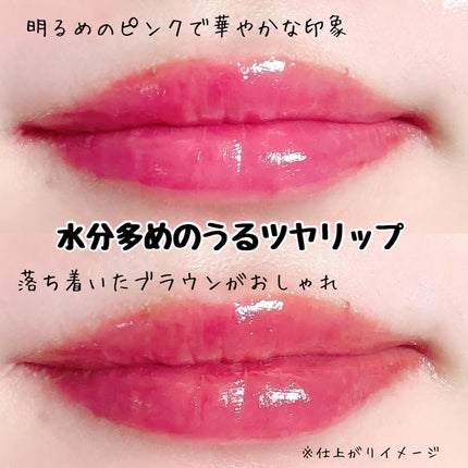 ローティント/BBIA/リップティントを使ったクチコミ(4枚目)