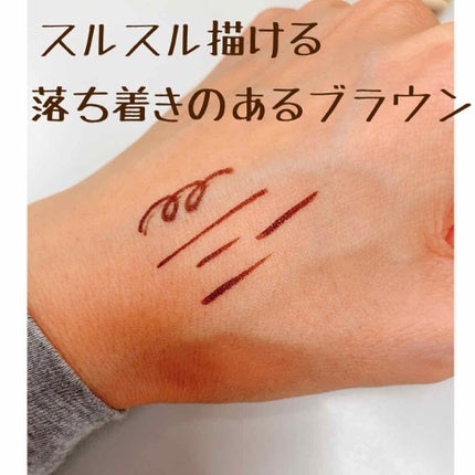 クリーミータッチライナー/キャンメイク/ジェルアイライナーを使ったクチコミ(2枚目)