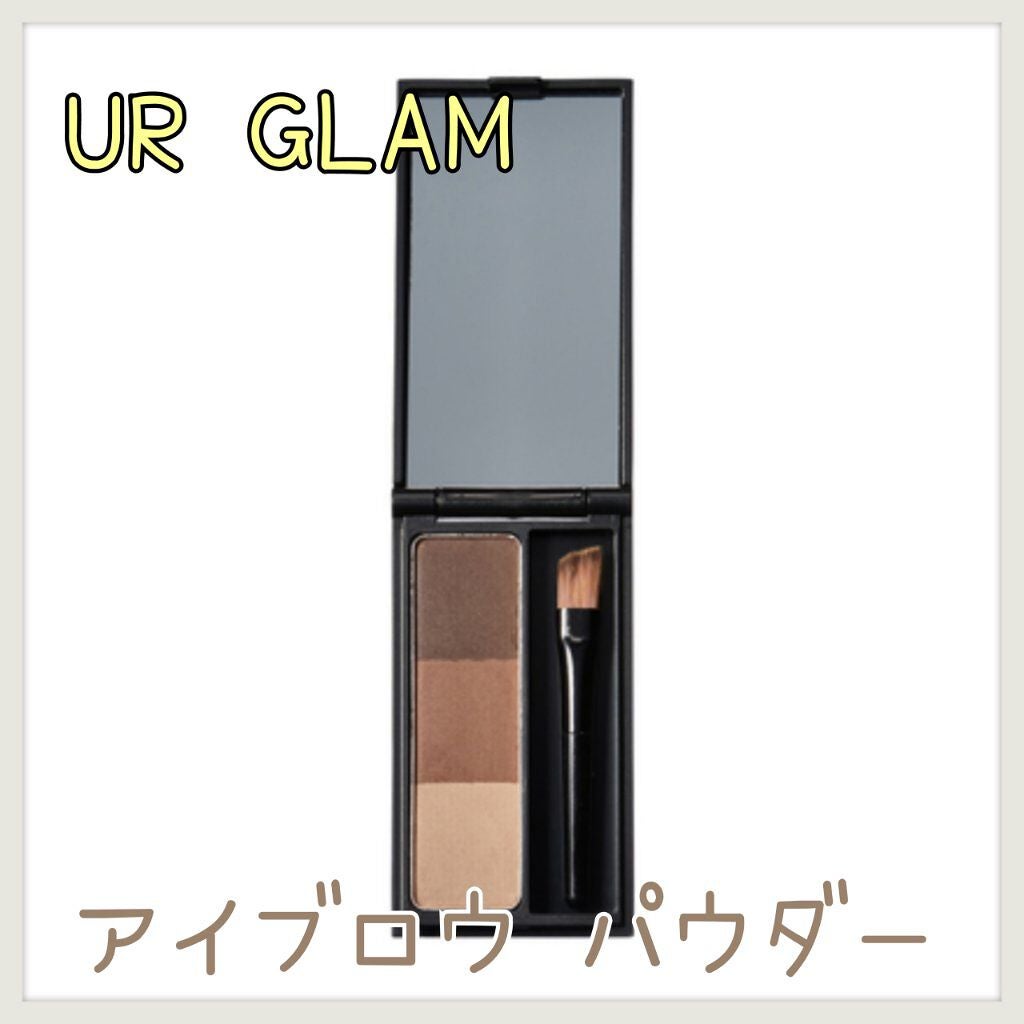 UR GLAM EYEBROW POWDER/U R GLAM/パウダーアイブロウを使ったクチコミ(1枚目)
