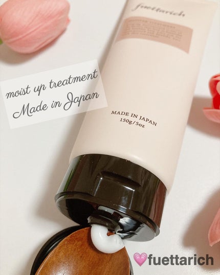 モイストアップ ジェル シャンプー/トリートメント/fuettarich (フエッタリッチ)/サロンシャンプーを使ったクチコミ(1枚目)