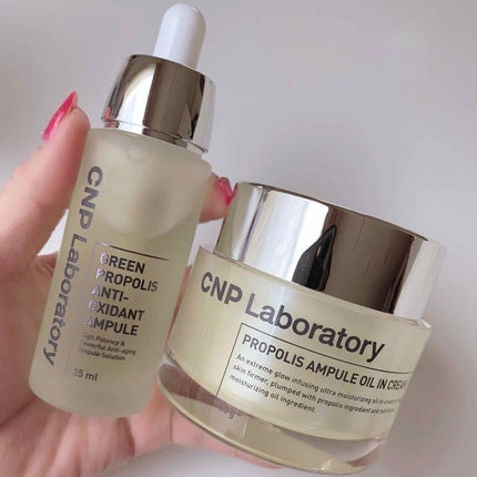 プロポリスアンプル オイルインクリーム/CNP Laboratory/フェイスクリームを使ったクチコミ(2枚目)