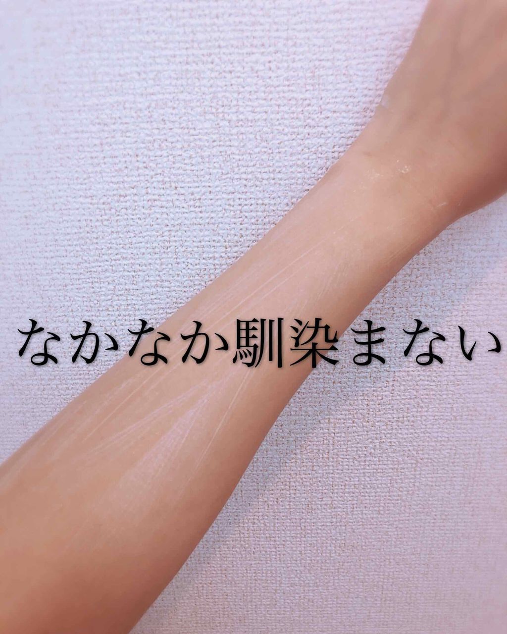 セタフィル モイスチャライジングローション/セタフィル/ボディローションを使ったクチコミ（3枚目）