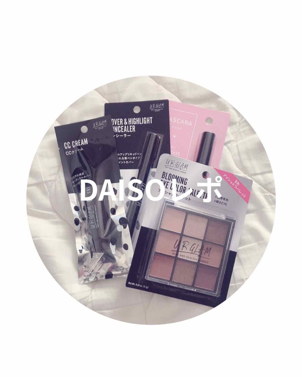 UR GLAM　COVER＆HIGHLIGHT CONCEALER/U R GLAM/リキッドコンシーラーを使ったクチコミ（1枚目）