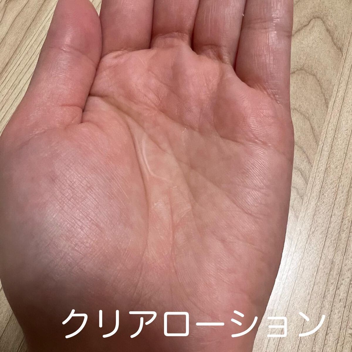 トライアルセット/ボタニズム /トライアルキットを使ったクチコミ(4枚目)