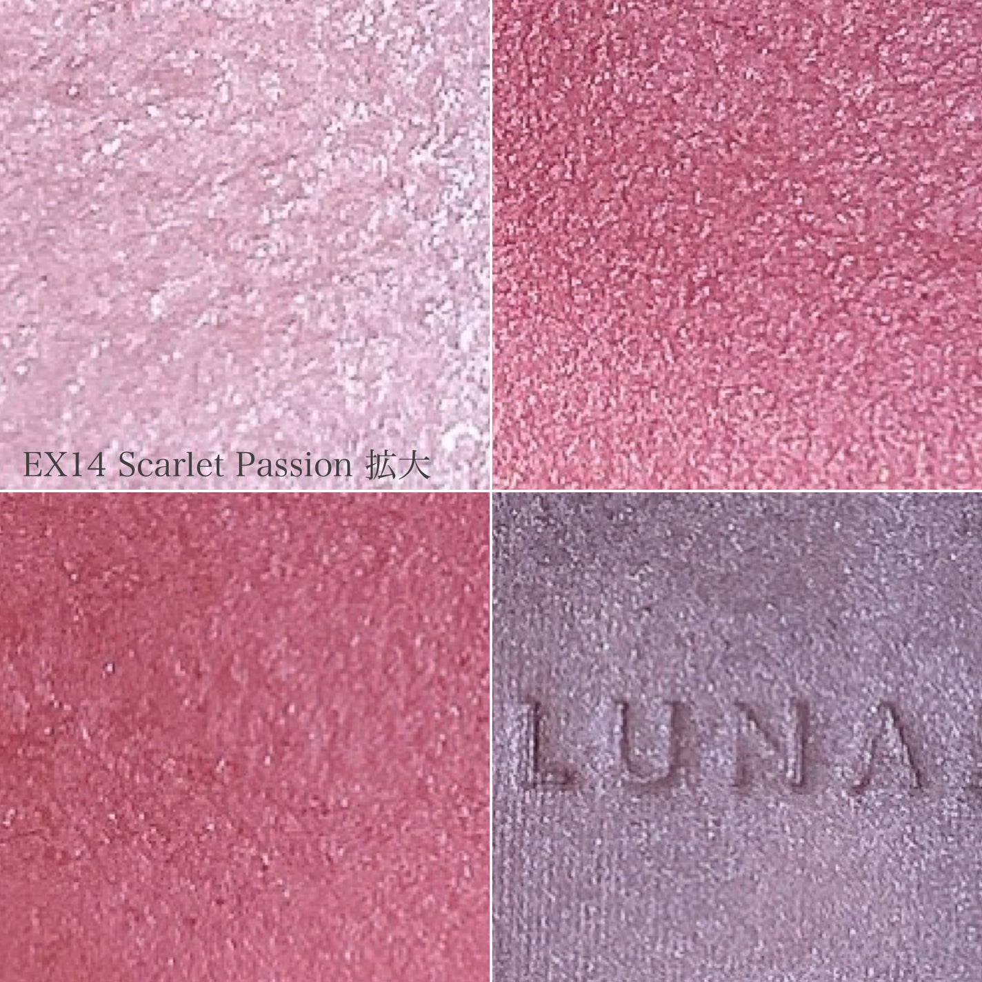 アイカラーレーション/LUNASOL/アイシャドウパレットを使ったクチコミ(4枚目)