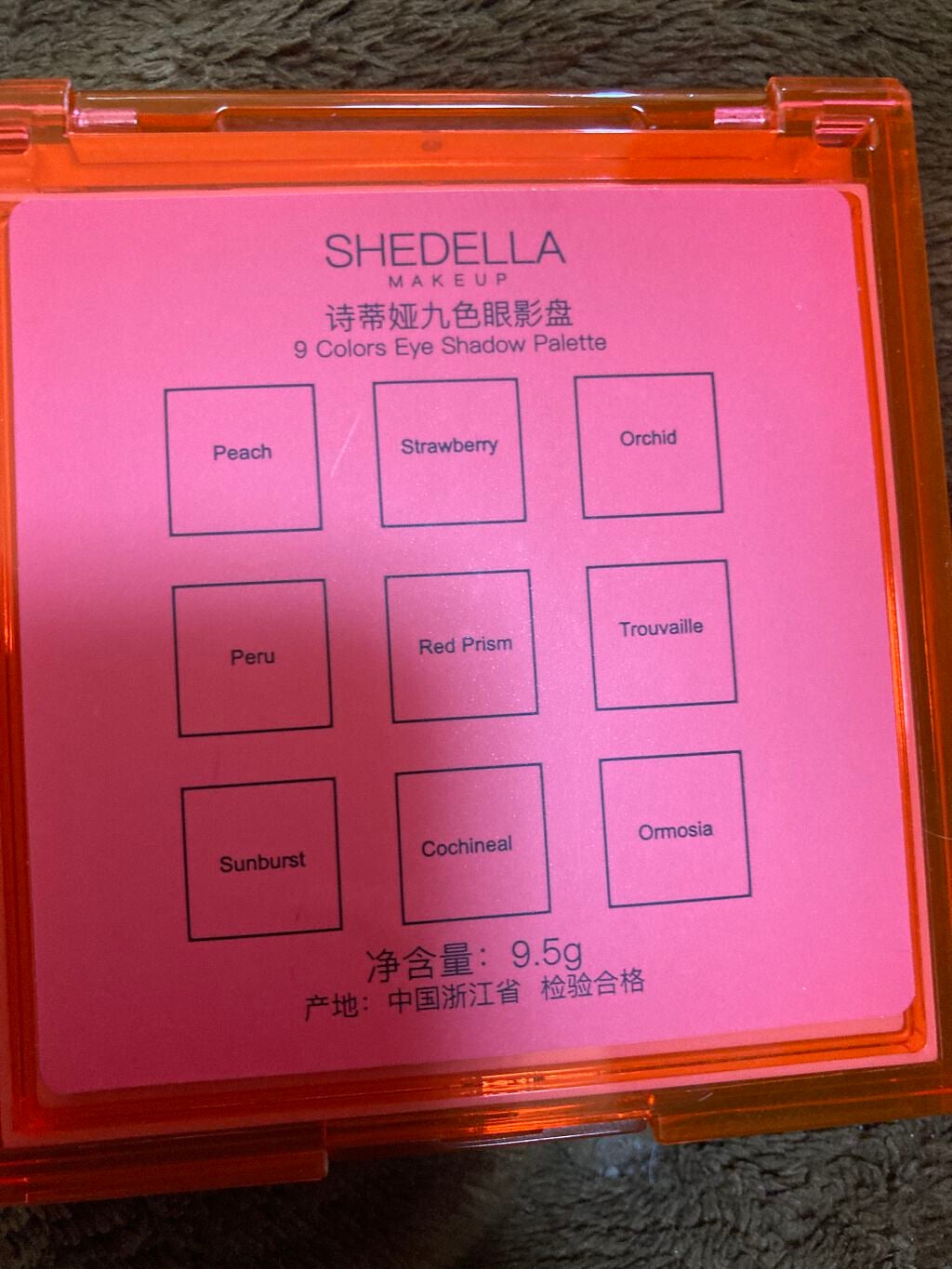 诗蒂娅九色眼影盘 (9 Colors Eye Shadow Palette)/SHEDELLA/アイシャドウパレットを使ったクチコミ(4枚目)
