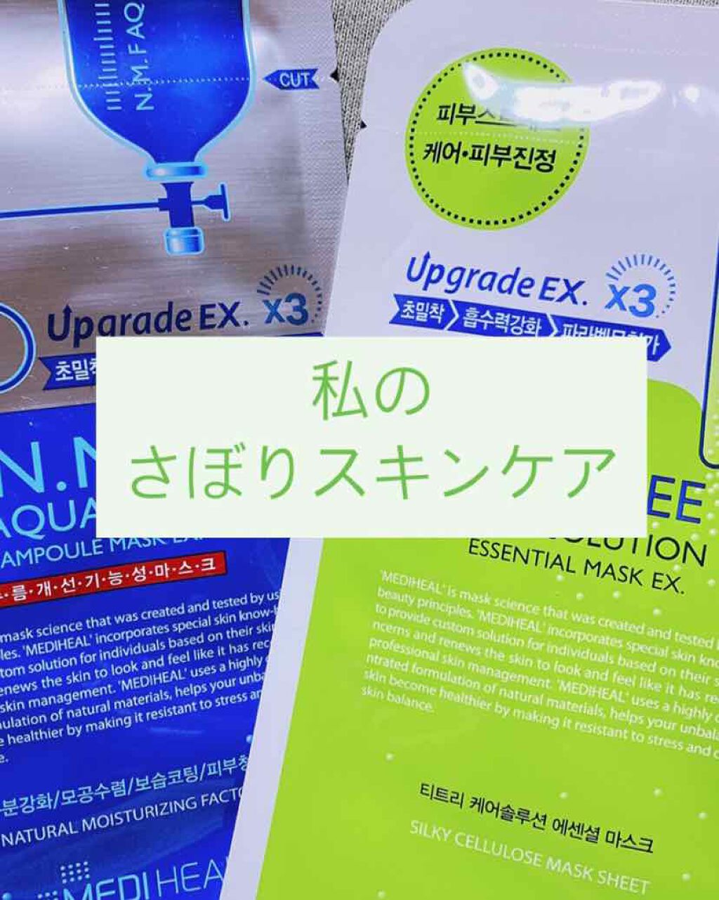 シリコーン潤マスク 3D/DAISO/その他スキンケアグッズを使ったクチコミ（1枚目）