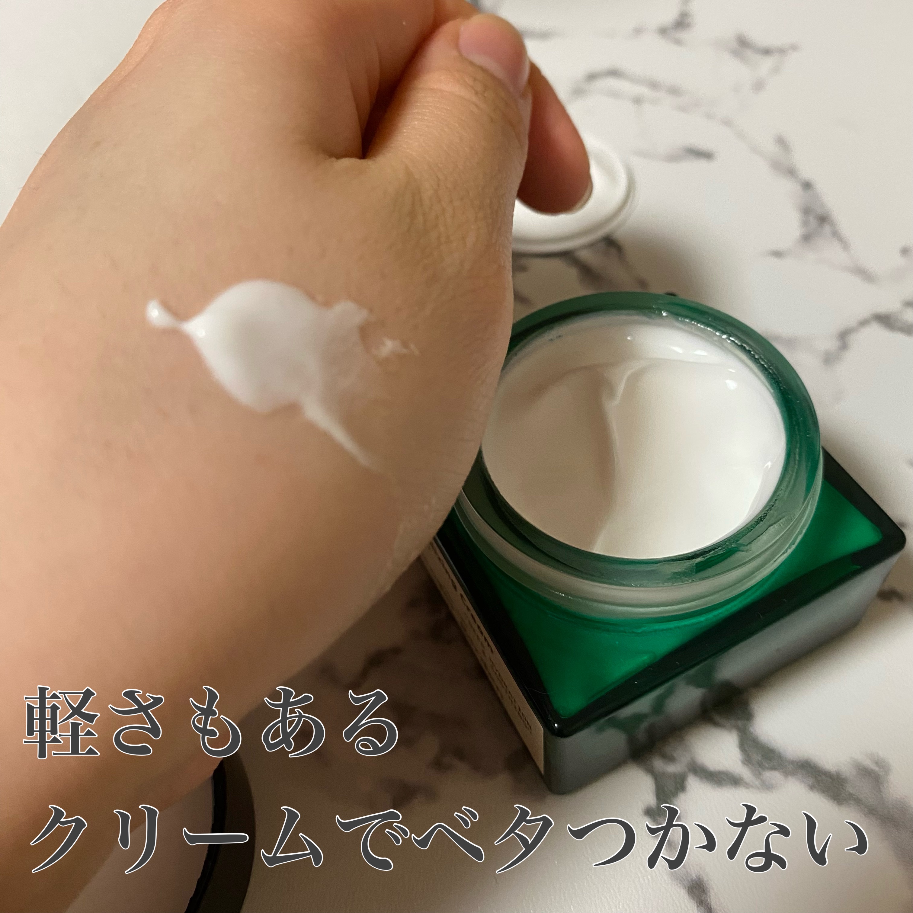 ハイドロバイタライジングクリーム/Tender garden/フェイスクリームを使ったクチコミ（2枚目）