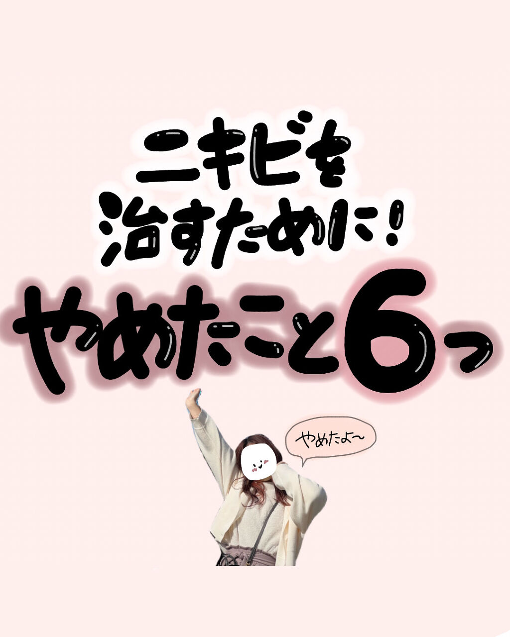新品未開封☆米肌　KOSE  クレンジング１８包＋CCファンデーション６包★