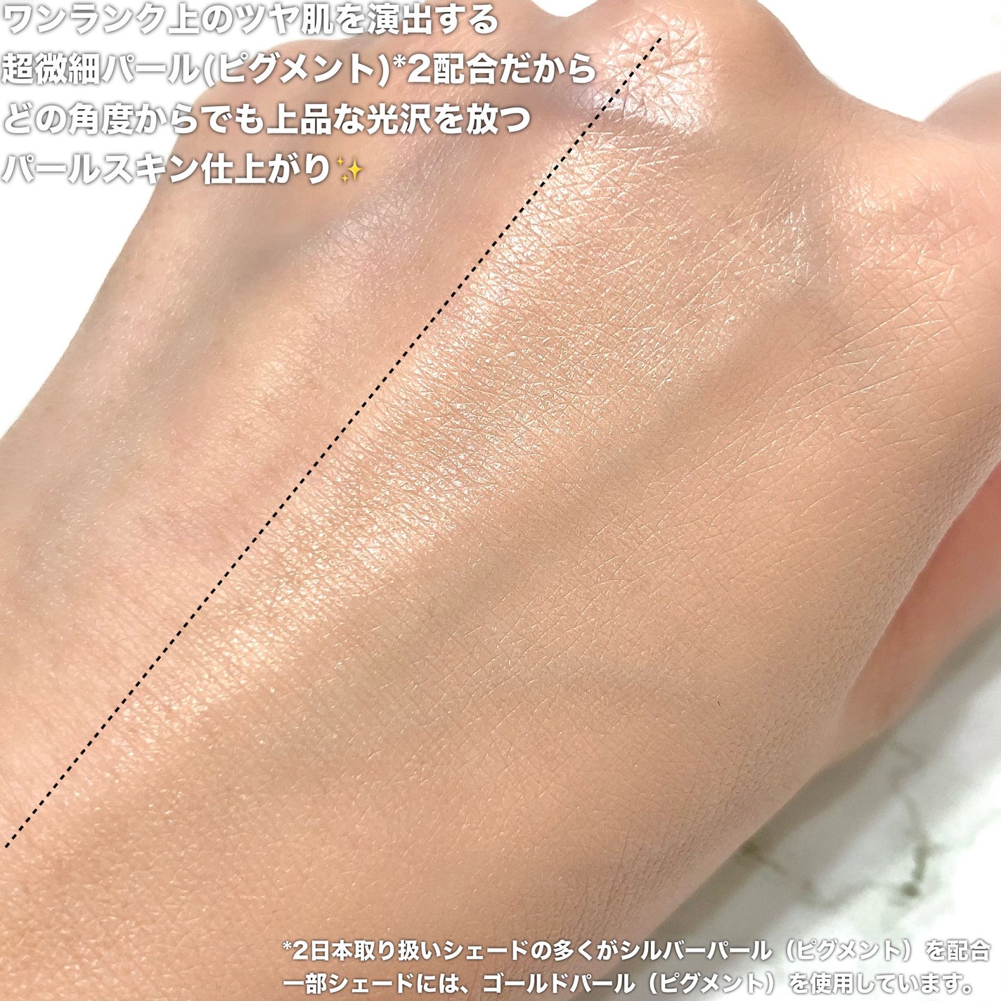 スタジオ ラディアンス セラム ファンデーション/M・A・C/リキッドファンデーションを使ったクチコミ(4枚目)