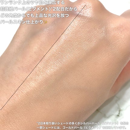 スタジオ ラディアンス セラム ファンデーション/M・A・C/リキッドファンデーションを使ったクチコミ(4枚目)