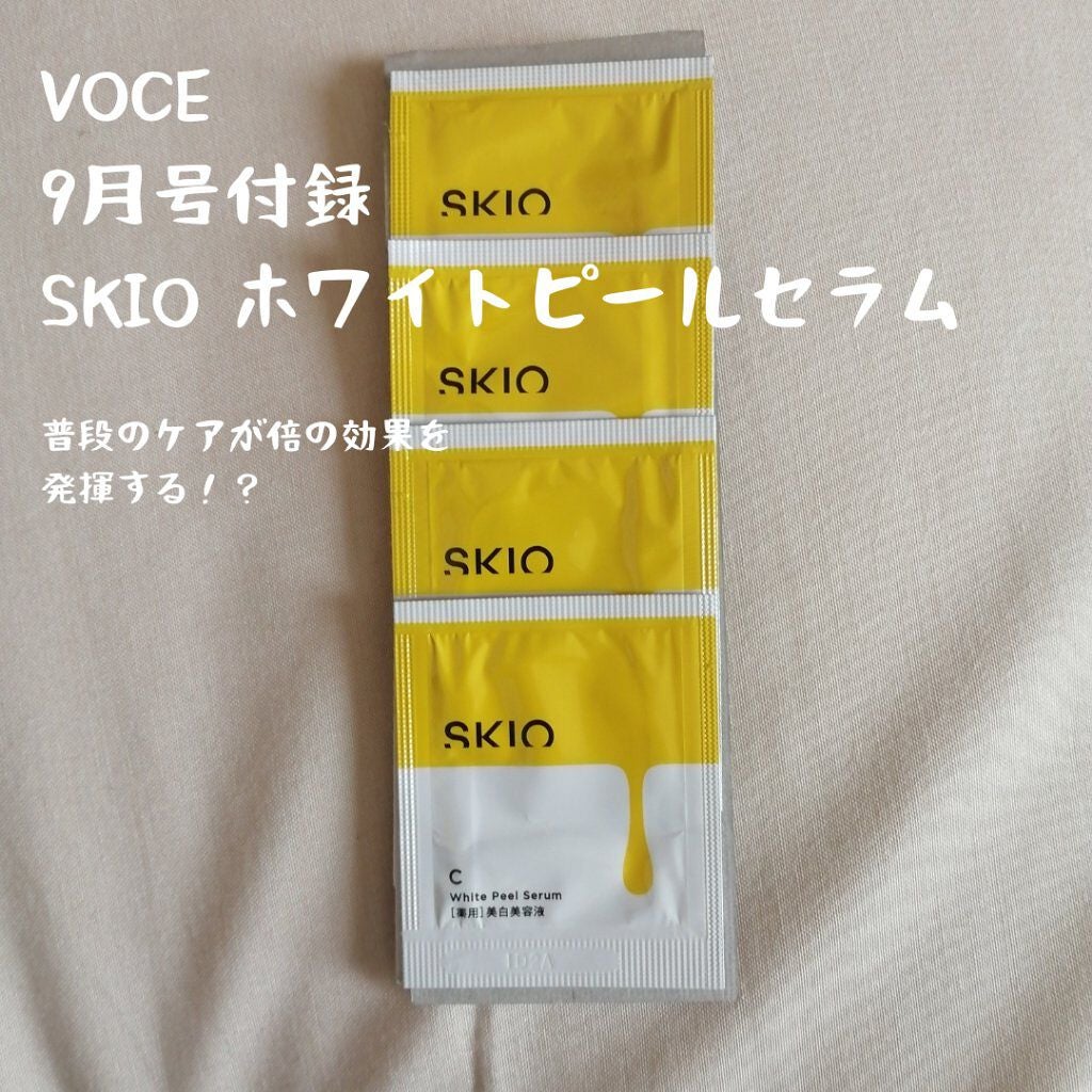 VC ホワイトピールセラム/SKIO/ブースター・導入液を使ったクチコミ(1枚目)