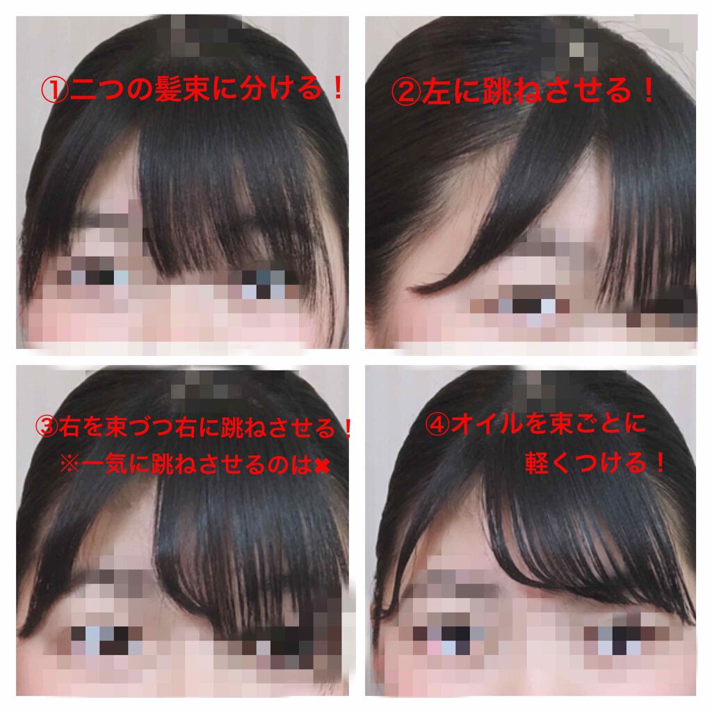 柳屋　あんず油/柳屋あんず油/ヘアオイルを使ったクチコミ（2枚目）