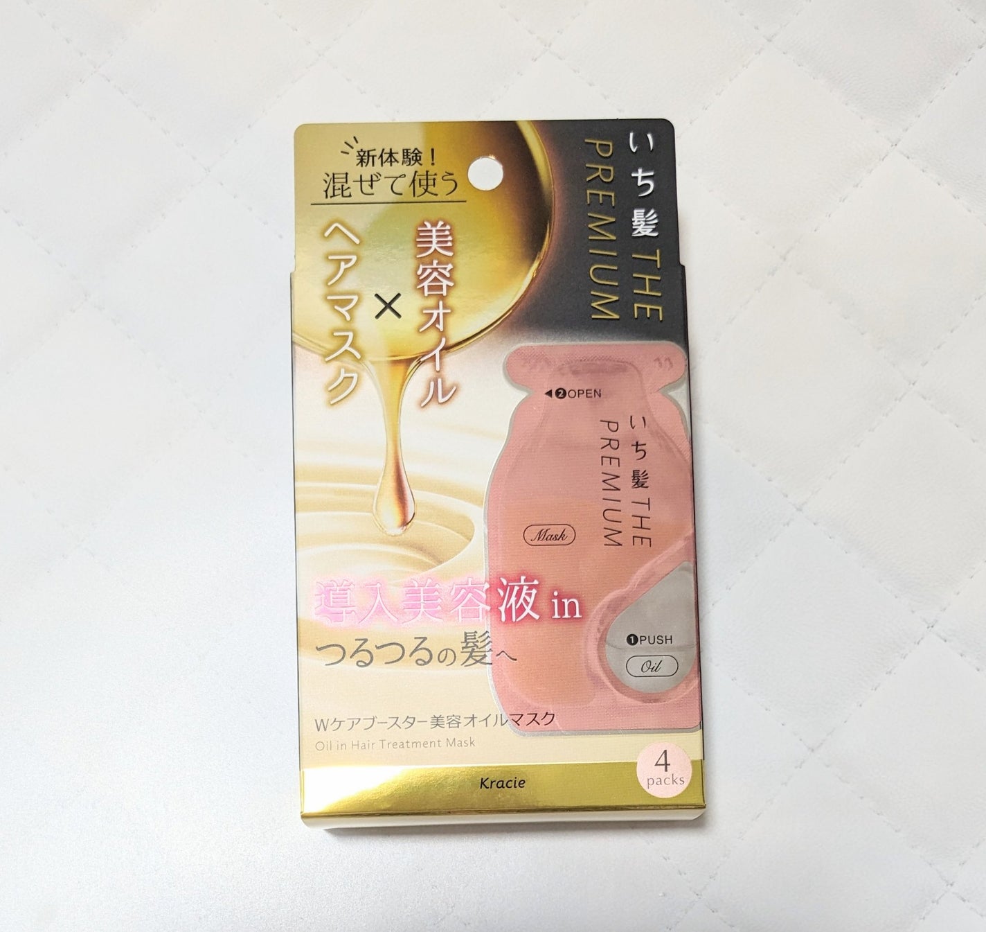 いち髪 THE PREMIUM Wケアブースター美容オイルマスク/いち髪/ヘアマスク・ヘアパックを使ったクチコミ(1枚目)