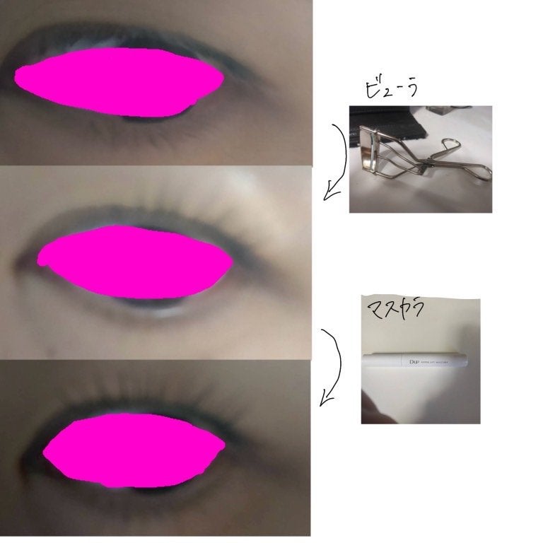 ハイパーリフトマスカラ/D-UP/マスカラを使ったクチコミ(2枚目)