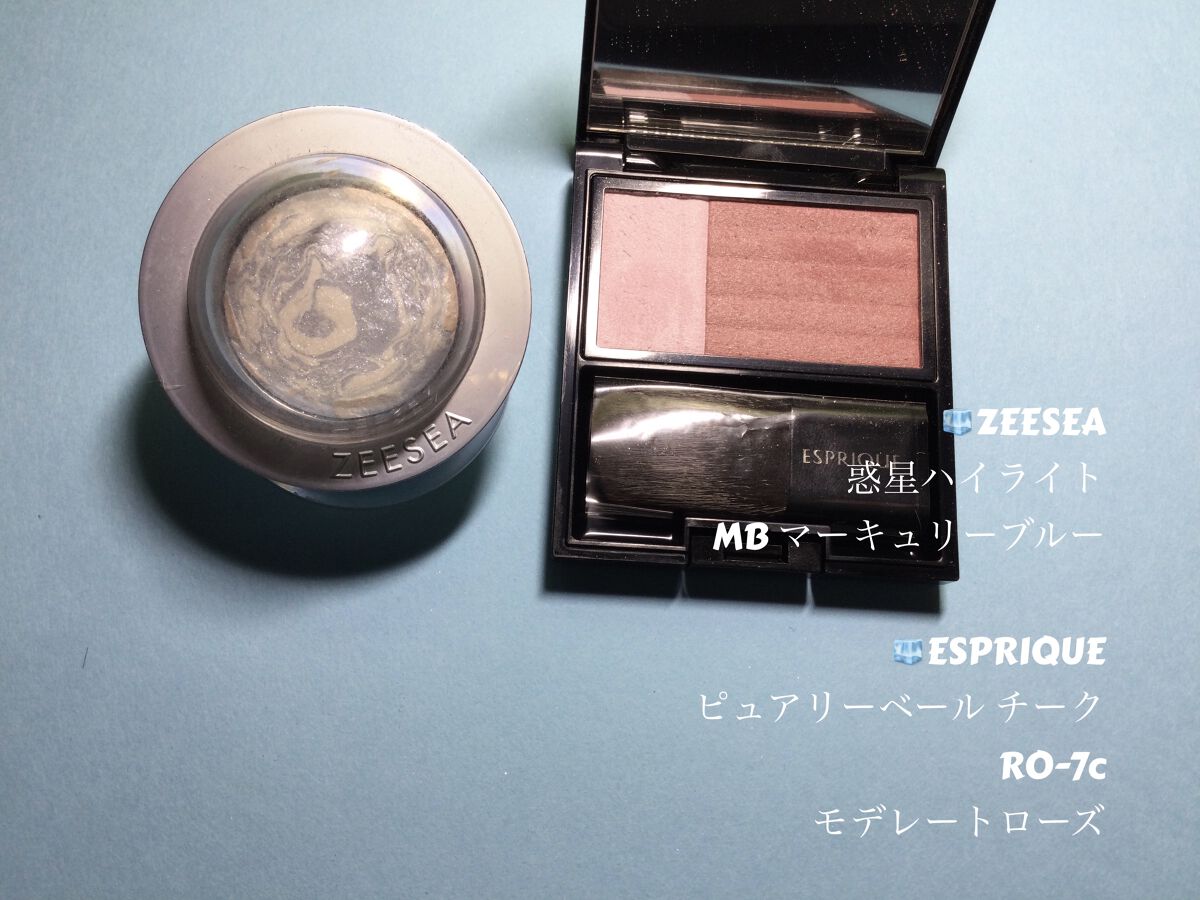 ピュアリーベール チーク/ESPRIQUE/パウダーチークを使ったクチコミ（3枚目）