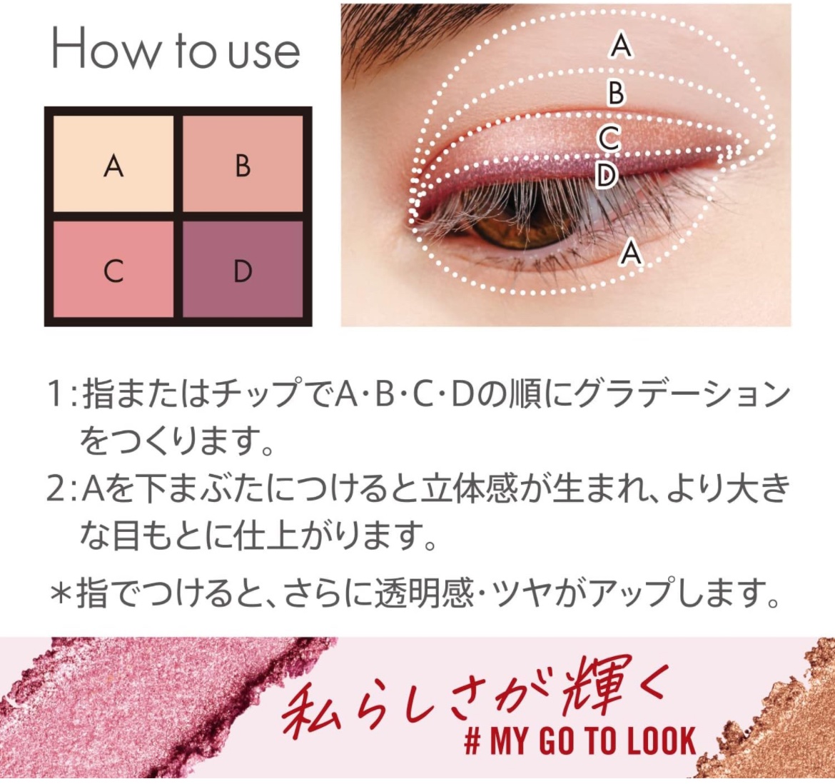 ワンダー エバー アイシャドウ/リンメル ロンドン/アイシャドウパレットを使ったクチコミ（3枚目）