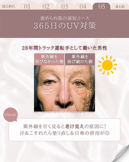 ゆん|元化粧品研究|ノーファンデ肌 on LIPS 「@yun.skincare_👈27年ノーファンデ肌のスキンケア..」(7枚目)