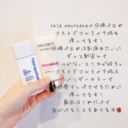 スキンコレクタースティック/BOBBI BROWN/その他ファンデーションを使ったクチコミ(3枚目)