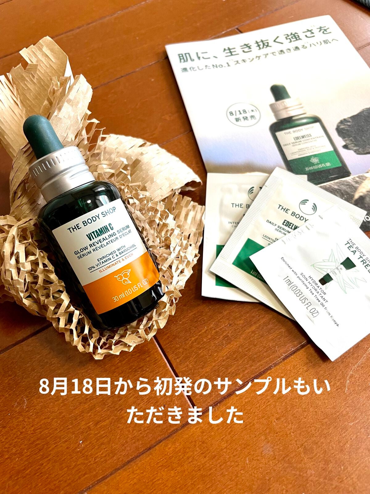 C10 グロウ セラム/THE BODY SHOP/美容液を使ったクチコミ(5枚目)