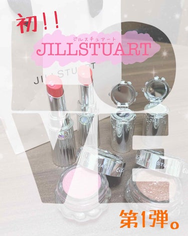 






＋＋＋＋＋＋＋＋＋＋





今回は今月始めに初めて行った“JILLSTUART”での購入品を2回にわけて紹介したいと思います！！
第1弾は、リップです！
