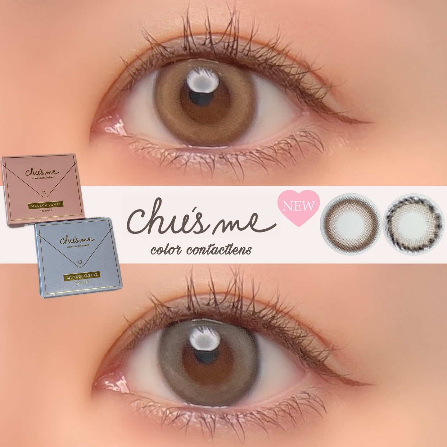 Chu's me monthly ミューテッドグレージュ/Chu's me/１ヶ月（１MONTH）カラコンを使ったクチコミ（1枚目）