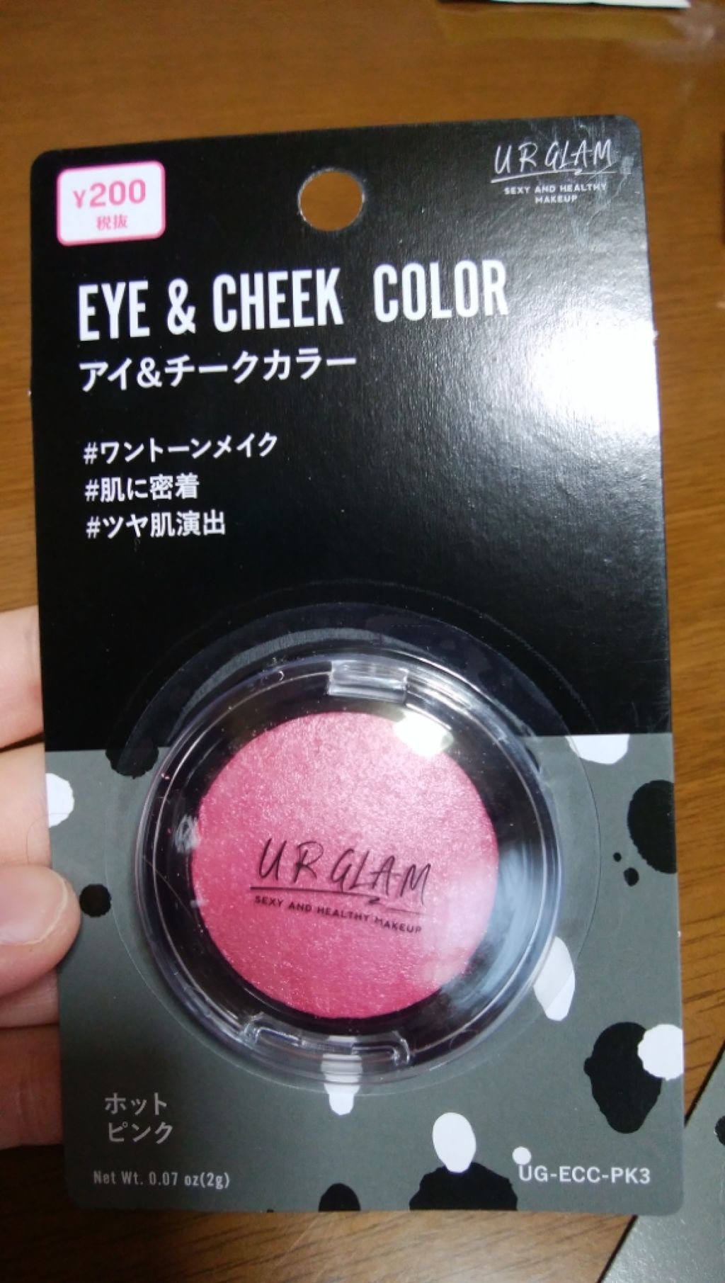 UR GLAM　EYE & CHEEK COLOR ライトピンク/U R GLAM/単色アイシャドウを使ったクチコミ（2枚目）