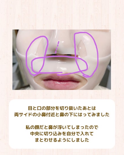 バイオコラーゲンリアルディープマスク/Biodance/シートマスク・パックを使ったクチコミ(4枚目)